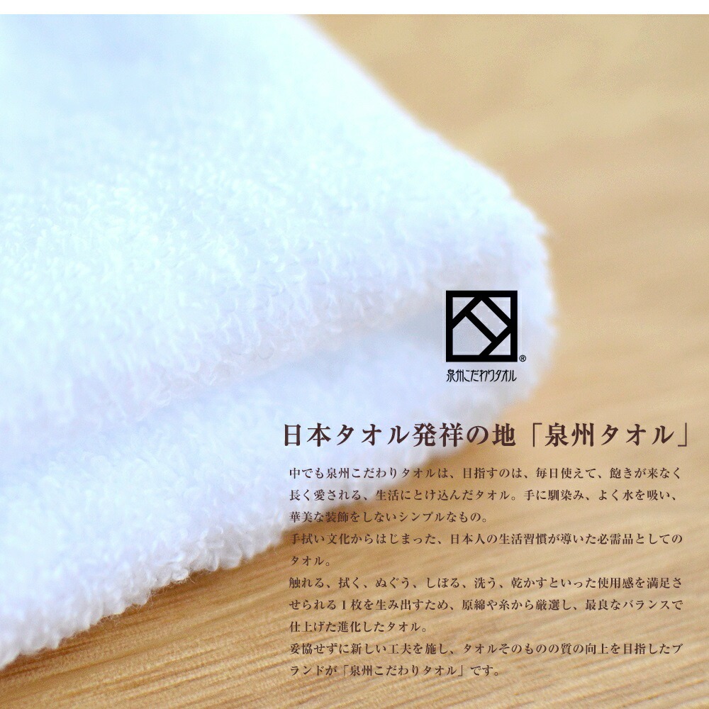 泉州タオル ベア カラフル5個セット【033D-013】