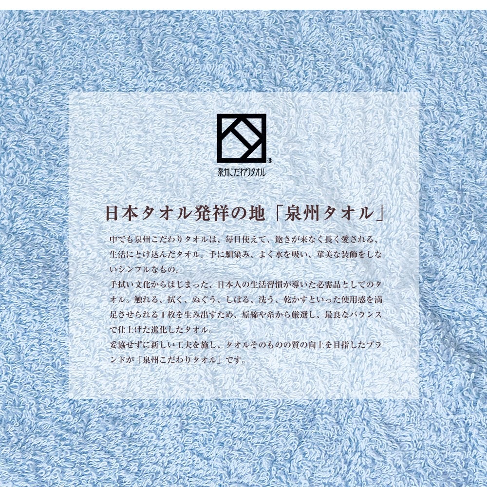 泉州タオルアレンジ 花束タオルミニ カラフル6個セット【033D-015】