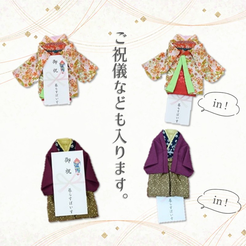 ワインのお着物（桃井さん）【038C-007】