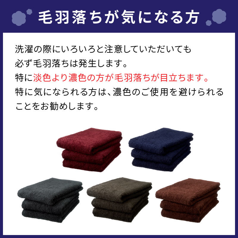 【泉州タオル】吸水力と肌触りが自慢のバスマット 3枚 ※お届け不可地域あり【039D-124】