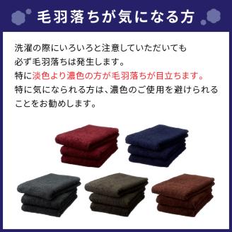 【泉州タオル】吸水力と肌触りが自慢のデイリーユースフェイスタオル ライトピンク・紅梅 10枚 ※お届け不可地域あり【039D-248】