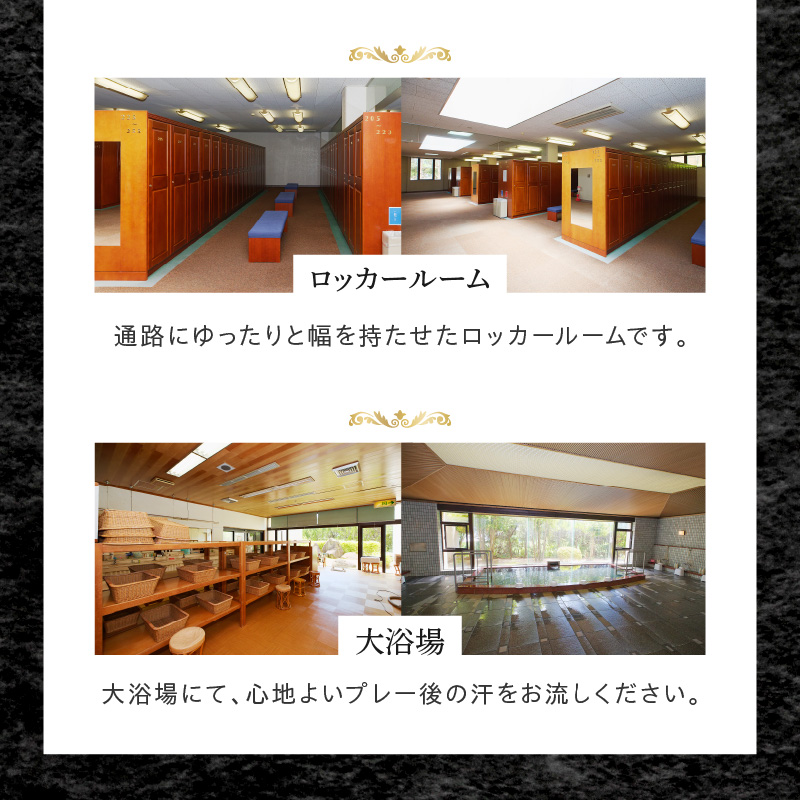 関空クラシックゴルフ倶楽部 平日1名様 利用券【060C-001】