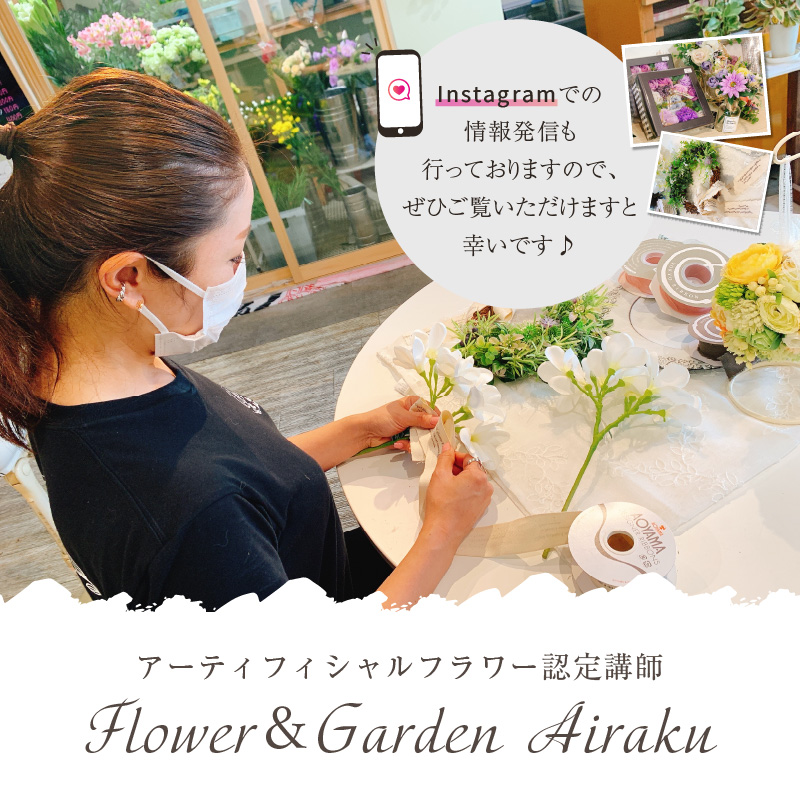 紫陽花リース（グリーン）【072D-125】