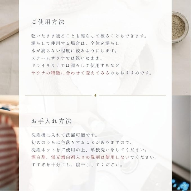 泉州タオル maru オーガニックサウナハット ネイビー【087D-067】