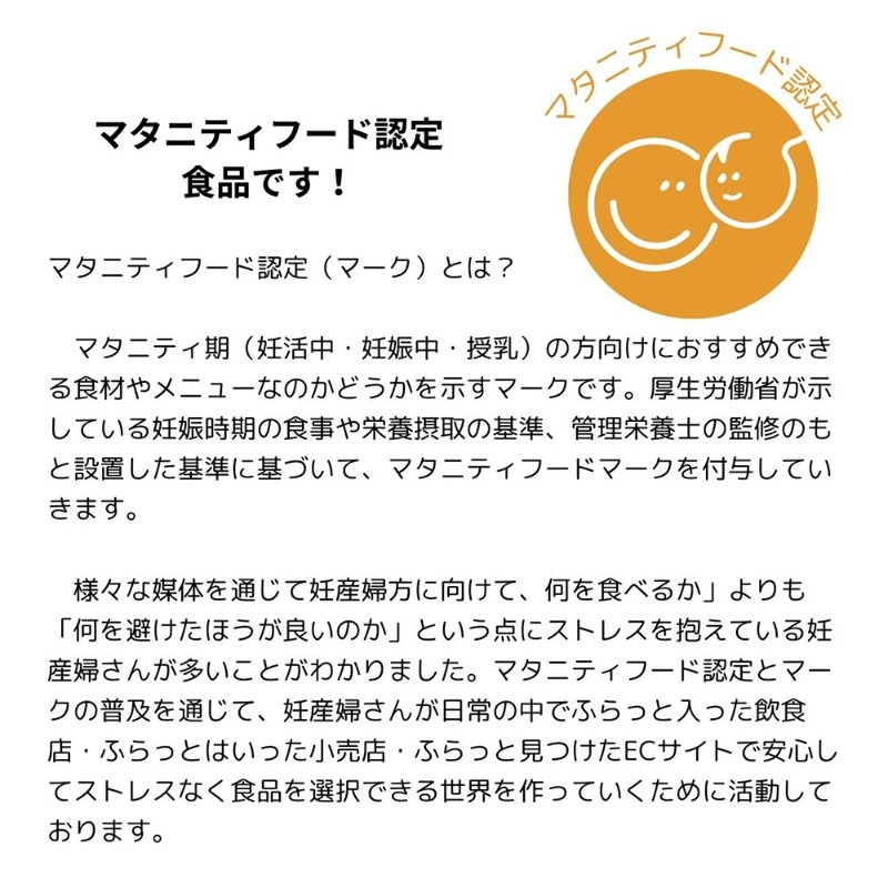 【自家用 化粧箱なし】妊婦さんたちのために野菜とフルーツで作ったチキンカレー 3食セット【092E-020】
