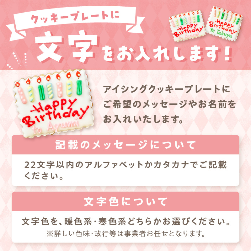 BerryDECOオリジナルクッキー缶【文字入れ可】【100D-007】