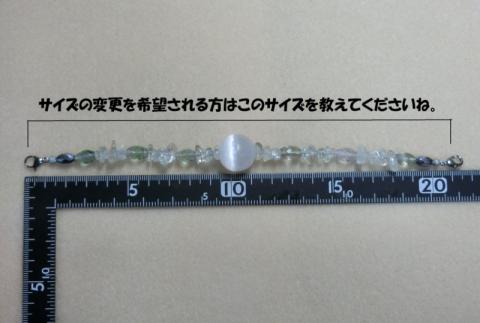 オリジナル根付・羽織紐セット 「岸辺に咲く花（Fleur de Rocaille）」【007B-080】