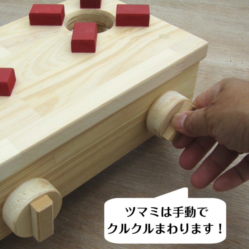 手作り木製 ままごと用ミニコンロ MK【007D-059】