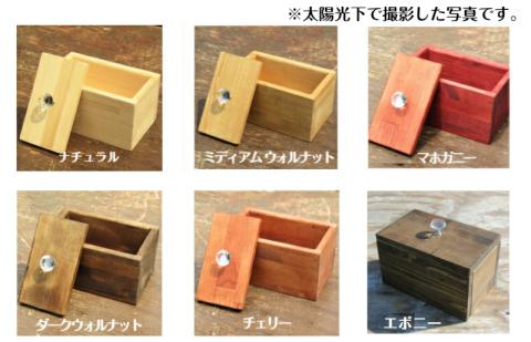手作り木製 小物入れにもなるマスクストッカー【007D-086】