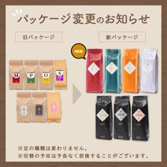 【吉田珈琲本舗】バリ・アラビカ神山 カフェインレス・デカフェ 250g×4袋／粉 ※お届け不可地域あり【010D-098】