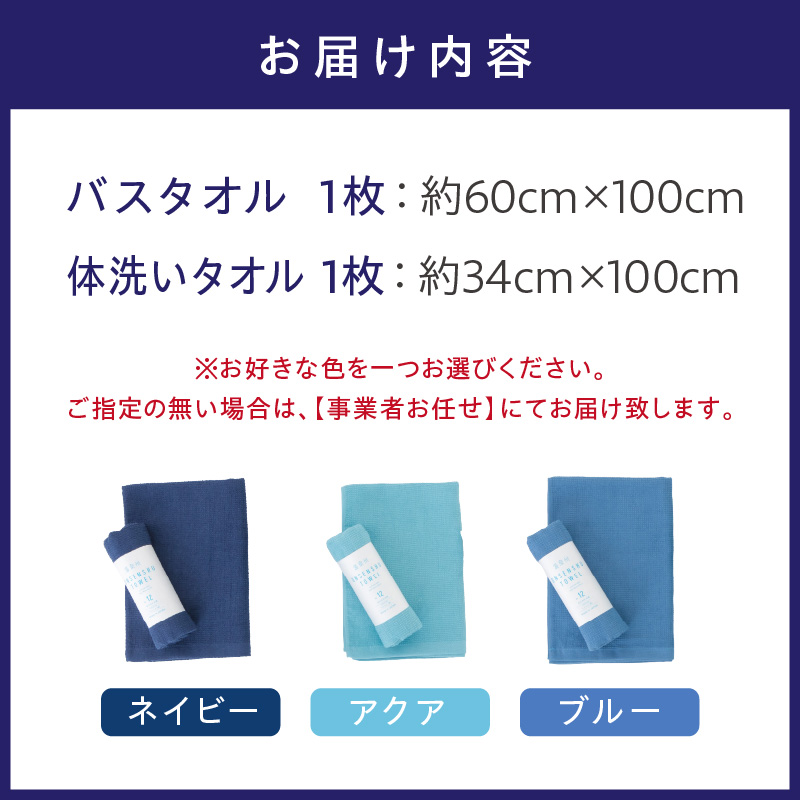 使い心地にこだわったお風呂セット ASEL-51R【011D-035】