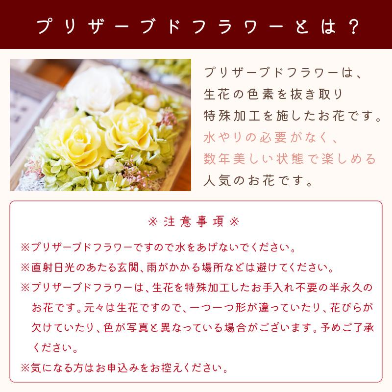 プリザーブドフラワー プロポーズ108本ローズブーケ【023A-001】