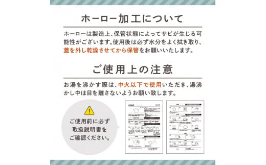 【4月中旬以降より発送】レトロ・ほうろうケトル ブラウン【027C-012】