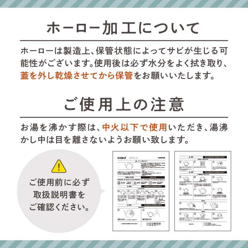 【4月中旬以降より発送】レトロ・ほうろうケトル アイスグリーン【027C-013】