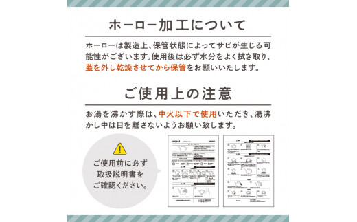 【4月中旬以降より発送】レトロ・ほうろうケトル ホワイト【027C-014】