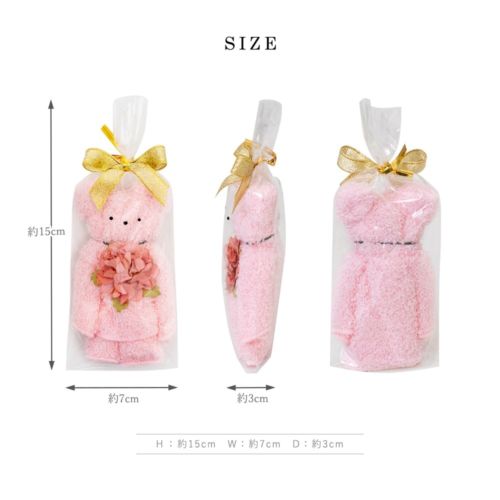 泉州タオル ベア カラフル5個セット【033D-013】