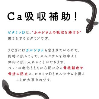 ペットフード研究所 鰻頭 200g【087D-018】