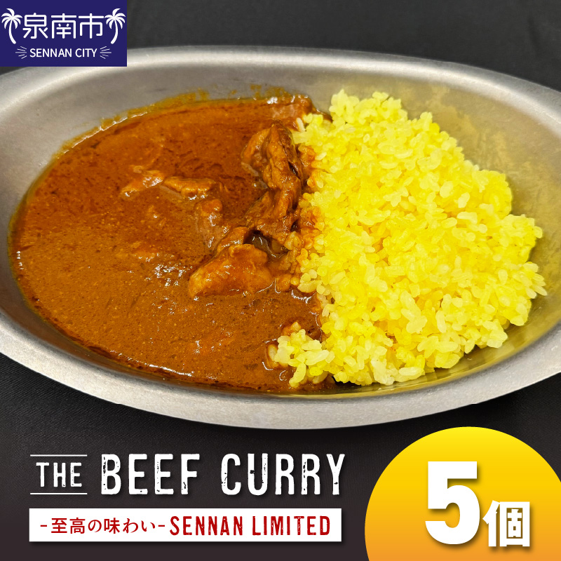 The BEEF CURRY SENNAN LIMITED 5個セット【002D-017】
