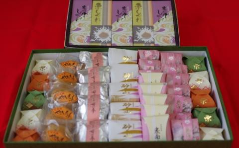 泉州名物 職人こだわりの手作り和菓子詰め合わせ8種40個【004C-004】