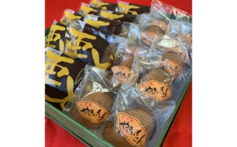 泉南食ブランド認定 菓子 詰め合わせ【004D-012】