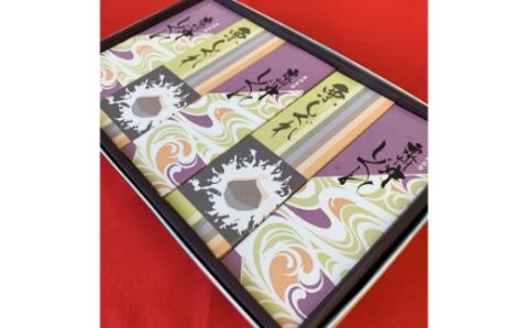 泉州名物 小豆しぐれ ・ 栗しぐれ 詰め合わせ【004D-019】