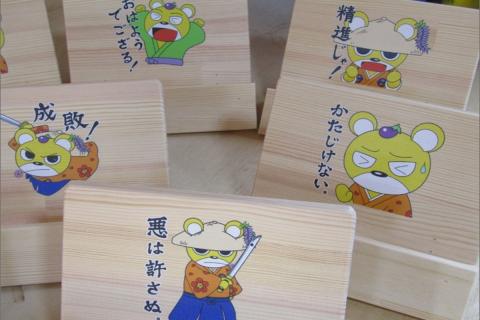 手作り 木製 タブレット スタンド 【 せんくま モデル 】【007D-058】