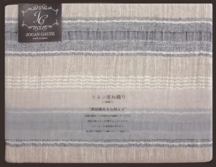 【泉州タオル】JOGANガーゼ リネン重ね織りケット【011D-024】