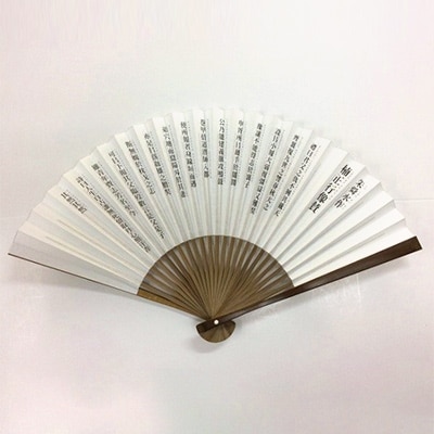【大阪府四條畷市】正行像賛扇子