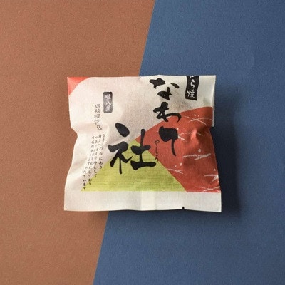 どら焼き なわて社 20個(10個×2箱) 御菓子司 大徳屋 こだわりの手作り和菓子