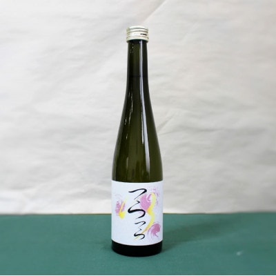 日本酒　つら×つら　2022BY　500ml　貴醸酒　酵母無添加　マンガ『楠三兄弟物語』付