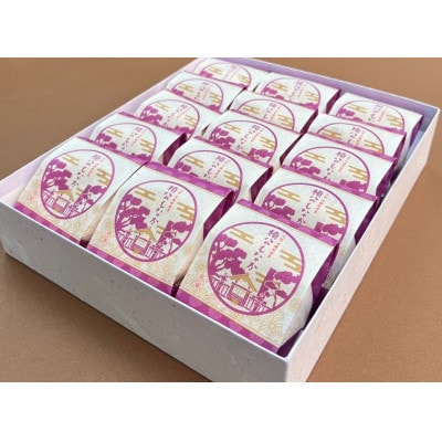 菓匠 栄久堂吉宗　楠公もなか 15個入り 大納言小豆餡と求肥(羽二重餅)を挟んだもなか