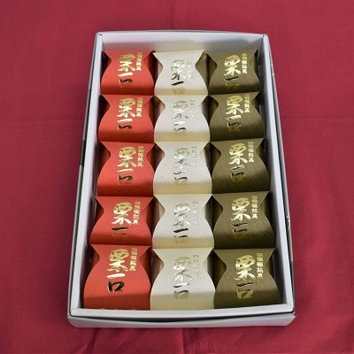 栗饅頭 栗一口 15個入り まるごと栗一つを白あんで包み込んだ饅頭 御菓子司 平和堂