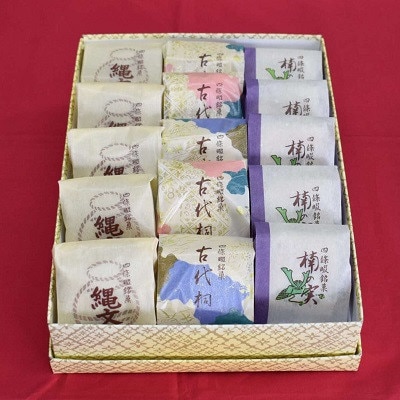 和菓子 詰合せ 合計15個入り (楠の実、縄文、古代桐、各5個) 御菓子司 平和堂