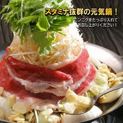 鉄板鍋のダシ 300ml×4本(2倍濃縮) 特製コチジャン 50g×4個 セット 韓国風すき焼き鍋