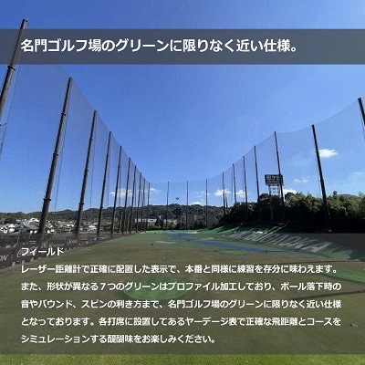 ゴルフ練習場 忍ケ丘ゴルフセンター ICカードチャージ利用券 20,000円分(約2,400球)