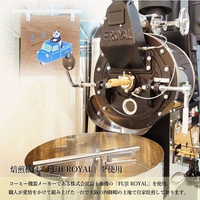 スペシャルティ コーヒー 【粉・中挽き】 オリジナルブレンド 100g/ブラジル 100g