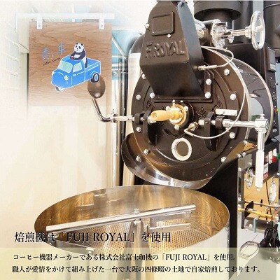 スペシャルティ コーヒー 【豆】 オリジナルブレンド 100g/コロンビア 100g