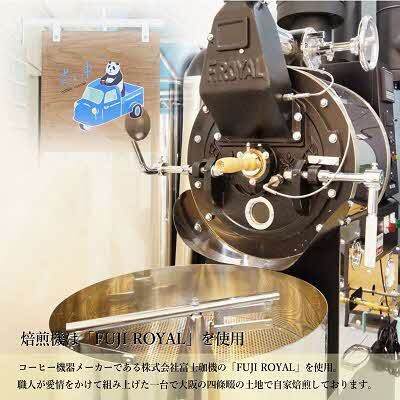 スペシャルティ コーヒー 【粉・細挽き】 オリジナルブレンド 100g/インドネシア 100g