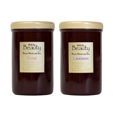 保阪流 Beauty ロイヤルモイスチャー スパ　ローズ ＆ ラベンダーセット【配送不可地域：沖縄県】
