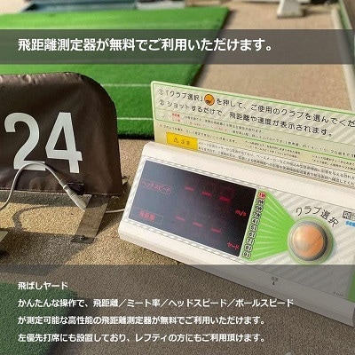 ゴルフ練習場 忍ケ丘ゴルフセンター ICカードチャージ利用券 10,000円分(約1,200球)