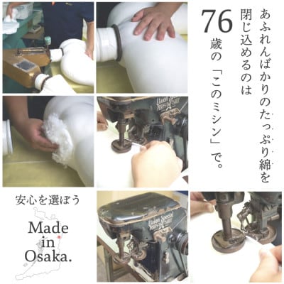 愛(綿)がいっぱい へたりにくい授乳クッション　本体+交換用中材1点付　ブラウン