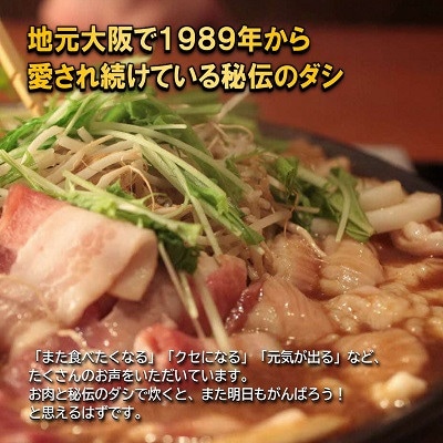 鉄板鍋のダシ 300ml×4本(2倍濃縮) 特製コチジャン 50g×4個 セット 韓国風すき焼き鍋