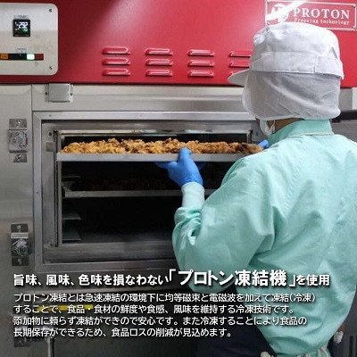 ヤンニョムチキン 900g(300g×3パック) 韓国チキンをご家庭で レンジで温めるだけ 冷凍便【配送不可地域：離島】