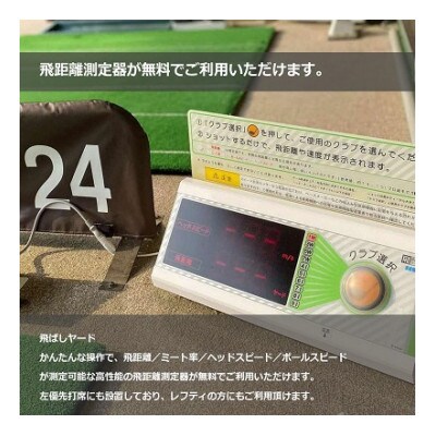ゴルフ練習場 忍ケ丘ゴルフセンター ICカードチャージ利用券 30,000円分(約3,600球)