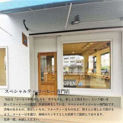 スペシャルティ コーヒー 【豆】 オリジナルブレンド 100g/シーズンブレンド 100g