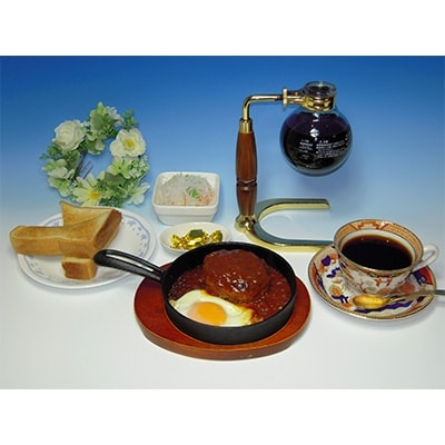 Cafe 清流庵　デミグラスハンバーグランチ(お食事ペアチケット)