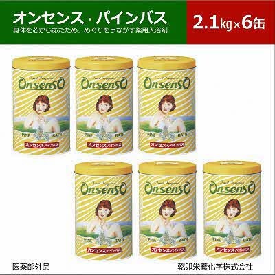 松の精油の薬用入浴剤 オンセンス・パインバス 2.1kg×6缶(医薬部外品)  乾卯栄養化学