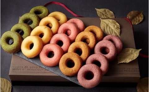 焼ドーナツ 詰め合わせ 15個入り お菓子 スイーツ ドーナツ