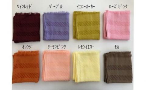 泉州タオル コットン マフラータオル お好きな 4色 セット