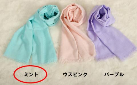 【ミント】 ガーゼ地 オーガニック コットン 播州織ストール ｜ 衣類 ファッション 小物 ストール ショール スカーフ 肩かけ 羽織り